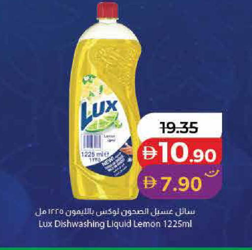 Lemon available at لولو هايبرماركت in الإمارات العربية المتحدة , الامارات - رَأْس ٱلْخَيْمَة