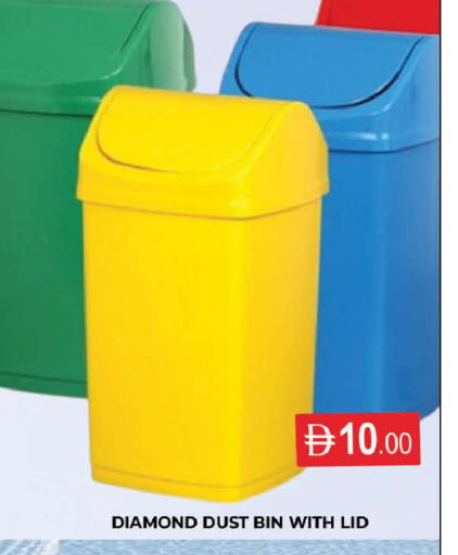 available at AL MADINA (Dubai) in UAE - Dubai