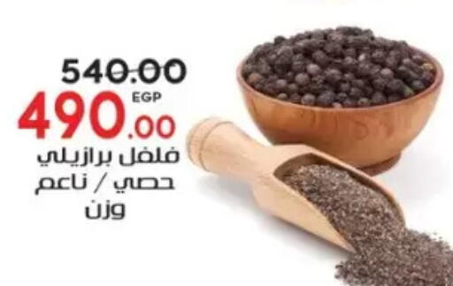 available at Galhom Market in Egypt - Cairo