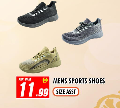 available at نايت تو نايت in الإمارات العربية المتحدة , الامارات - دبي