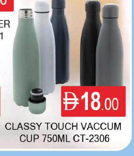 available at المدينة in الإمارات العربية المتحدة , الامارات - دبي