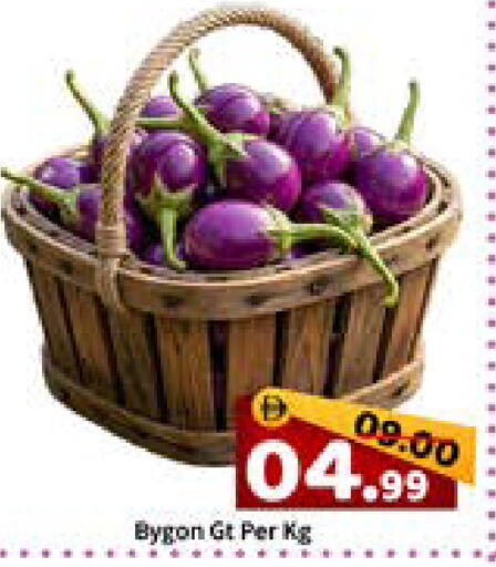 available at رويال جلف هايبرماركت in الإمارات العربية المتحدة , الامارات - أبو ظبي