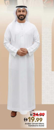 available at مارك & سيف in الإمارات العربية المتحدة , الامارات - دبي