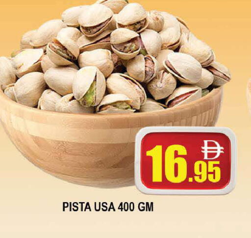 available at AL MADINA (Dubai) in UAE - Dubai