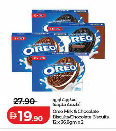 available at Lulu Hypermarket in UAE - Ras al Khaimah