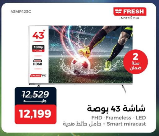 available at Raneen in Egypt - Cairo