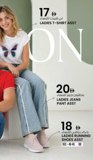 available at أنصار جاليري in الإمارات العربية المتحدة , الامارات - دبي