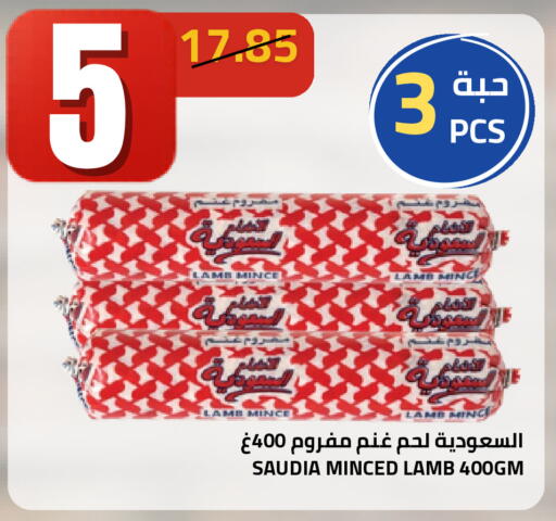 available at أسواق أسترا in مملكة العربية السعودية, السعودية, سعودية - تبوك
