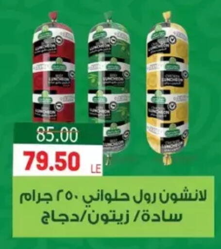 available at Galhom Market in Egypt - Cairo