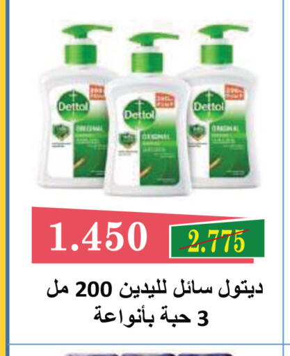 available at Sabah Al Salem Co op in Kuwait - Kuwait City