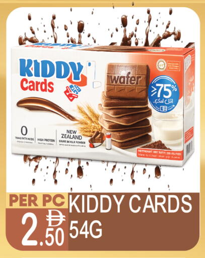 available at Dream Land in UAE - Dubai