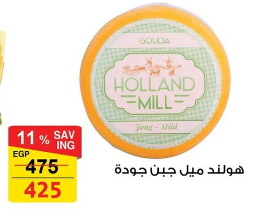 available at فتح الله in Egypt - القاهرة