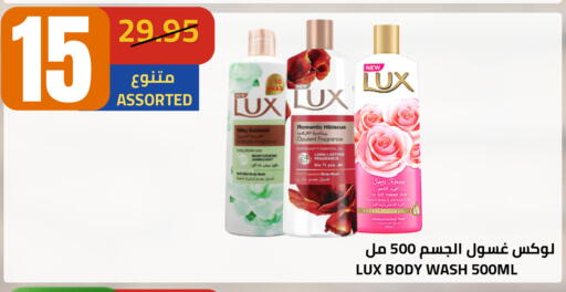 available at أسواق أسترا in مملكة العربية السعودية, السعودية, سعودية - تبوك