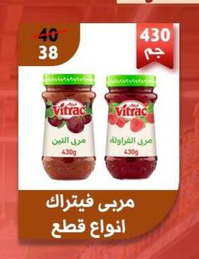 available at Awlad Goda in Egypt - Cairo