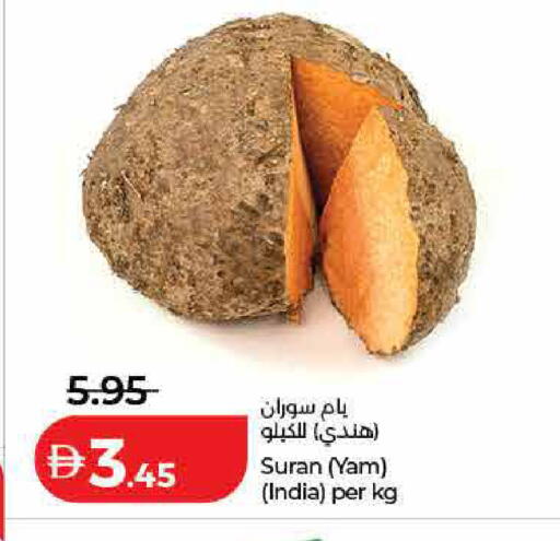 from India available at Lulu Hypermarket in UAE - Dubai