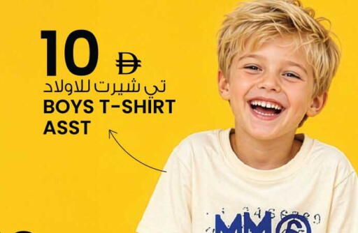 available at أنصار مول in الإمارات العربية المتحدة , الامارات - الشارقة / عجمان