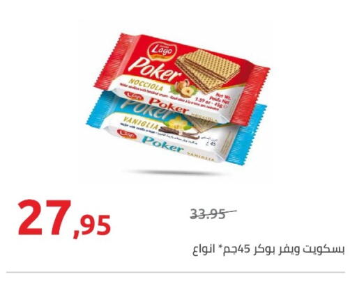 available at Hyper One  in Egypt - Cairo