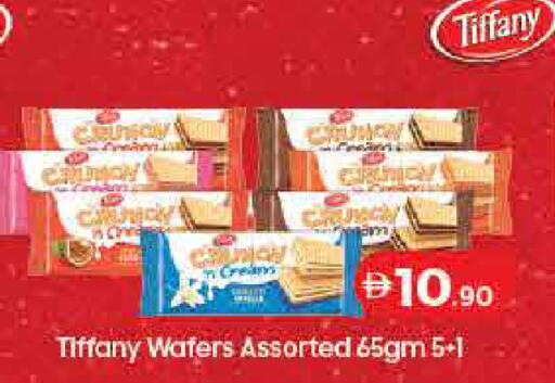 available at Lulu Hypermarket in UAE - Dubai