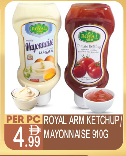 Tomato available at Dream Land in UAE - Dubai