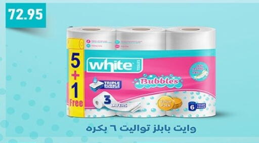 available at Hyper One  in Egypt - Cairo