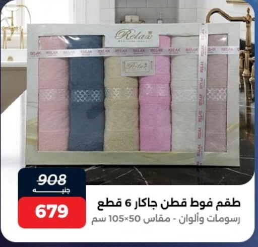 available at Raneen in Egypt - Cairo