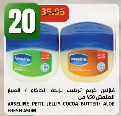 available at أسواق أسترا in مملكة العربية السعودية, السعودية, سعودية - تبوك