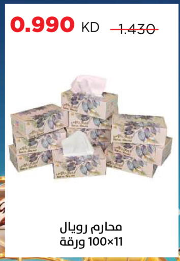available at جمعية ضاحية صباح السالم التعاونية in الكويت - مدينة الكويت