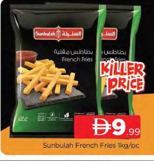 available at AL MADINA (Dubai) in UAE - Dubai