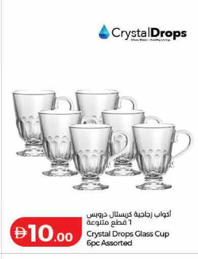 available at Lulu Hypermarket in UAE - Dubai