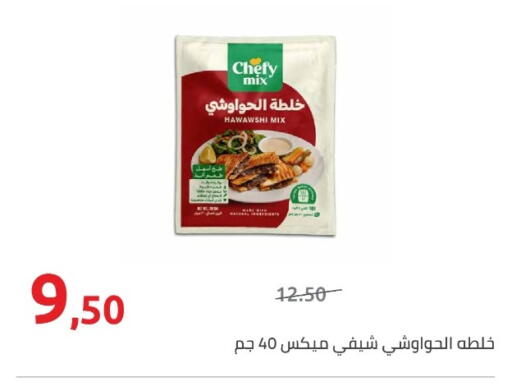 available at هايبر وان in Egypt - القاهرة
