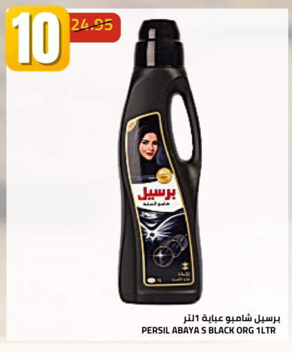 available at أسواق أسترا in مملكة العربية السعودية, السعودية, سعودية - تبوك