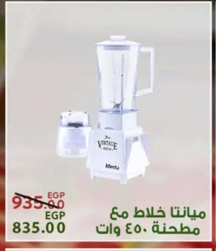 available at سراى ماركت in Egypt - القاهرة