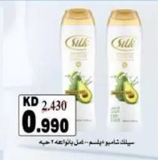 available at Al-salam Co-operative Society in Kuwait - Kuwait City