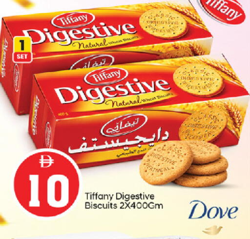 available at سوق طلال in الإمارات العربية المتحدة , الامارات - الشارقة / عجمان
