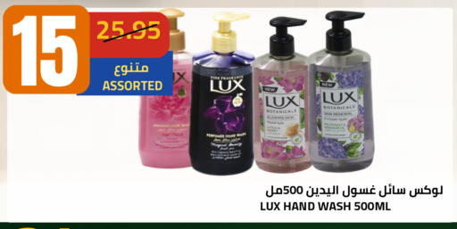 Fig available at أسواق أسترا in مملكة العربية السعودية, السعودية, سعودية - تبوك