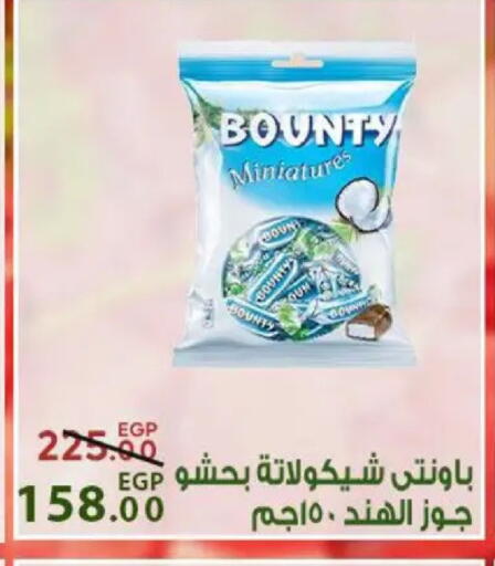 available at سراى ماركت in Egypt - القاهرة