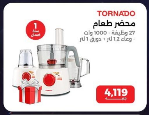 available at Raneen in Egypt - Cairo
