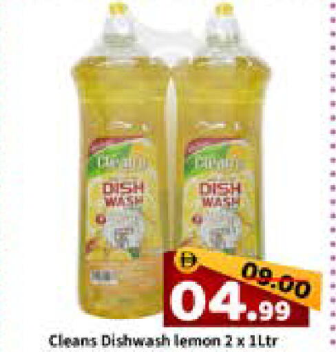 Lemon available at رويال جلف هايبرماركت in الإمارات العربية المتحدة , الامارات - أبو ظبي