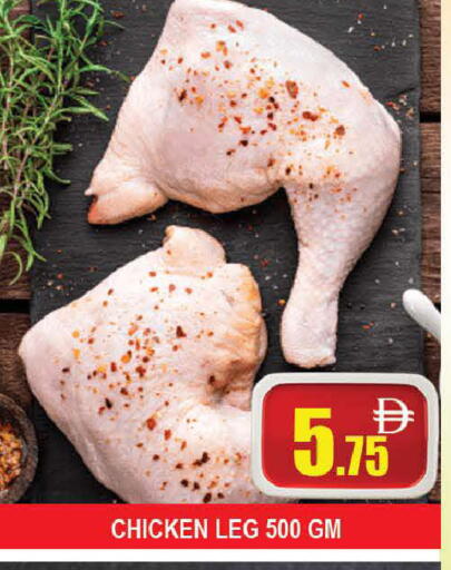 available at AL MADINA (Dubai) in UAE - Dubai