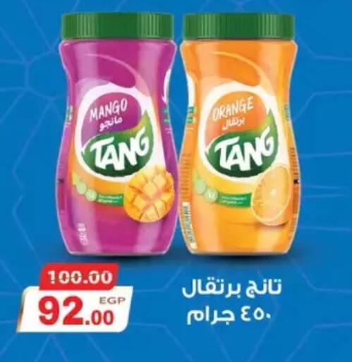 Mango Orange available at Galhom Market in Egypt - Cairo