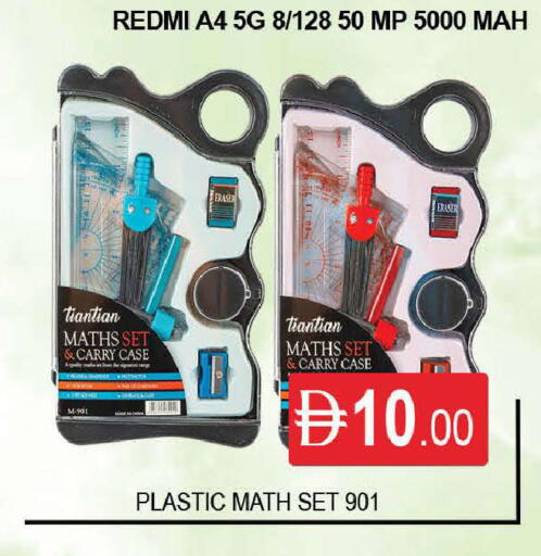 available at AL MADINA (Dubai) in UAE - Dubai