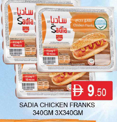 available at AL MADINA (Dubai) in UAE - Dubai