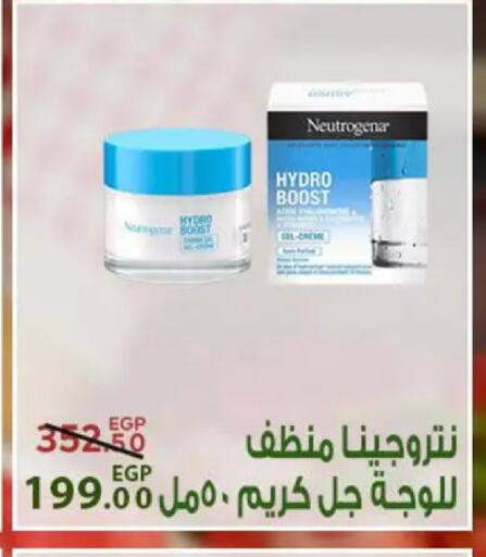 available at سراى ماركت in Egypt - القاهرة