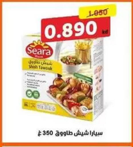 available at Al-salam Co-operative Society in Kuwait - Kuwait City