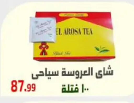 available at Ehab Prince in Egypt - Cairo