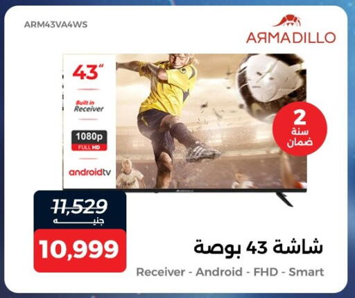 available at Raneen in Egypt - Cairo