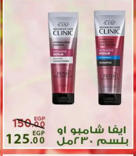 available at سراى ماركت in Egypt - القاهرة