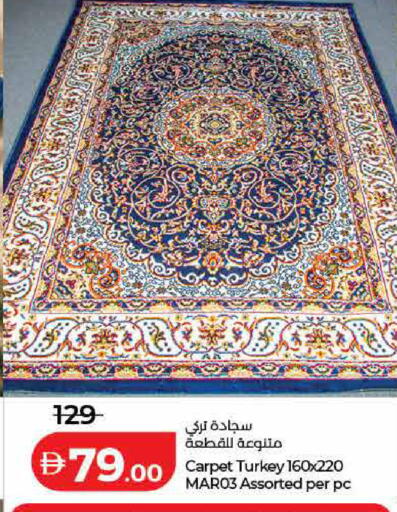 available at Lulu Hypermarket in UAE - Dubai