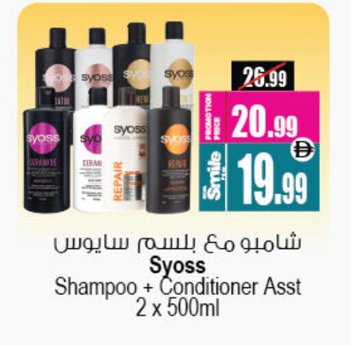 available at Ansar Mall in UAE - Sharjah / Ajman