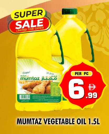 available at NIGHT TO NIGHT DEPARTMENT STORE in UAE - Dubai